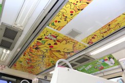 画像ギャラリー No.012のサムネイル画像 / 東京モノレールの新しい「ポケモンモノレール」が運行開始。車両の内外にあしらわれたポケモン達と一緒に,浜松町〜羽田空港第2ビル間を旅しよう