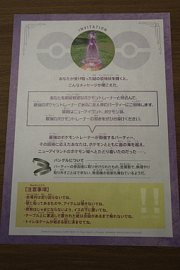 ���������꡼ No.005�Υ���ͥ������ / �ݥ����Υꥢ��æ�Х�����֥ߥ奦�ġ��ξ뤫���æ�Сפ������档�ܳ�Ū����򤭤˥����󥸤Ǥ�������θ�������ͤ��ݡ���