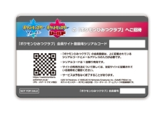 ꡼ No.056Υͥ / ֥ݥåȥ󥹥 ɡɡפо줹ΥݥΤߤȯ븽ݡ֥ޥåפξ󤬸