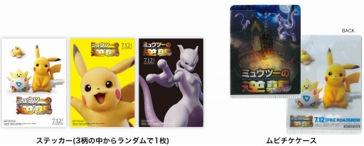 ���������꡼ No.002�Υ���ͥ������ / �ǲ�֥ߥ奦�ġ��εս� EVOLUTION�״�Ϣ���ʤ򽸤᤿���ָ��ꥷ��åפ�7��17�������ɥޥ륤���ͥå����˥����ץ�