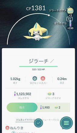 ꡼ No.025Υͥ / ֥ԥ奦ȯ奦2019פť奦Pok&#00233;mon GO Fest Yokohama 2019פͤʻƤϤ
