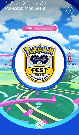 ꡼ No.026Υͥ / ֥ԥ奦ȯ奦2019פť奦Pok&#00233;mon GO Fest Yokohama 2019פͤʻƤϤ