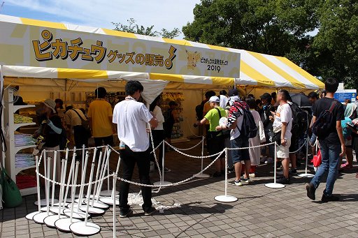 ꡼ No.033Υͥ / ֥ԥ奦ȯ奦2019פť奦Pok&#00233;mon GO Fest Yokohama 2019פͤʻƤϤ