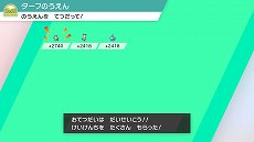 ꡼ No.037 | ֥ݥåȥ󥹥 ɡɡס֥ΤפΥݥ饤Х뤬о줹ư褬