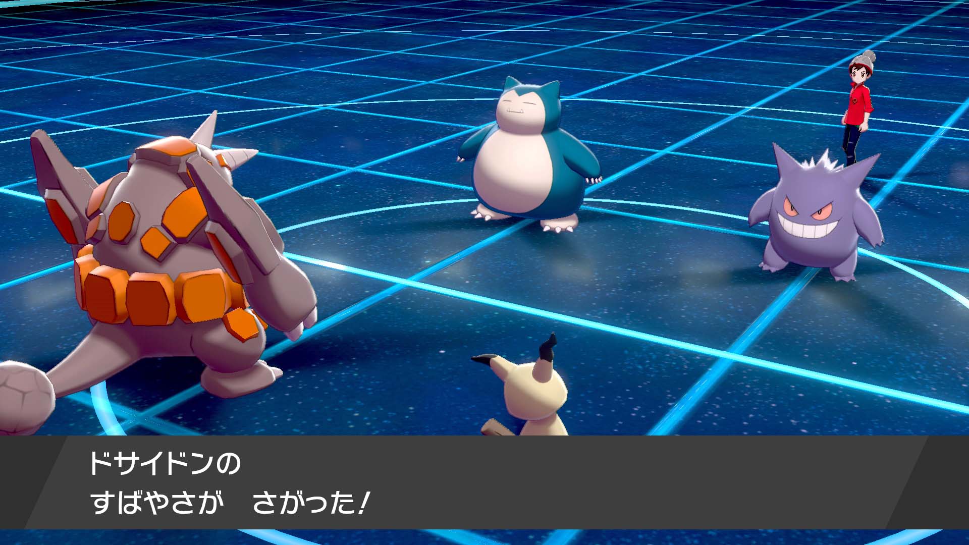 画像集no 021 ポケットモンスター ソード シールド の新情報が公開 ポケモンバトルを彩る