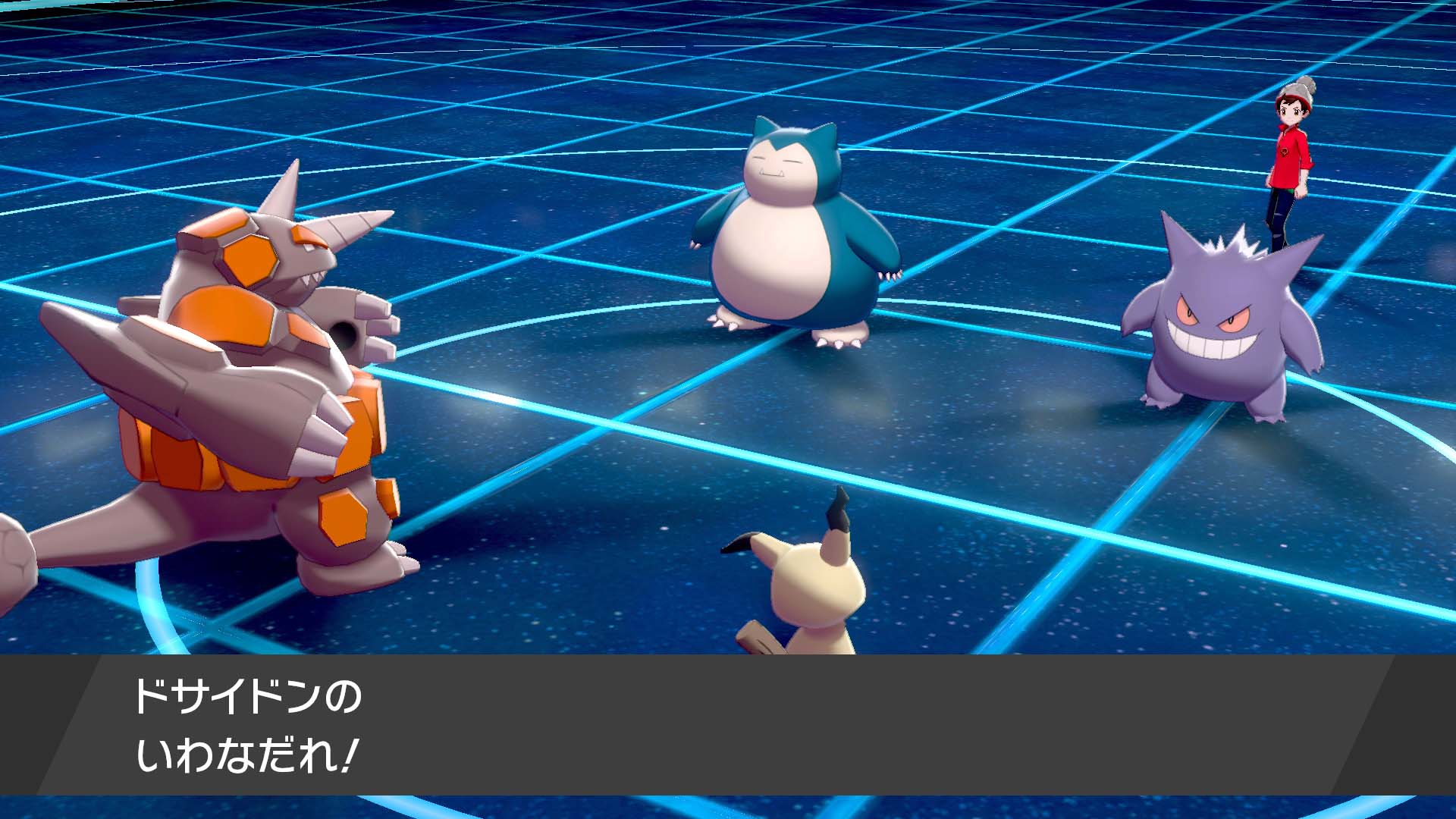 画像集 021 ポケットモンスター ソード シールド の新情報が公開 ポケモンバトルを彩るさまざまな新要素が明らかに