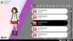 画像ギャラリー No.002のサムネイル画像 / 「ポケモン ソード・シールド」の冒険を彩る4つの要素が公開に