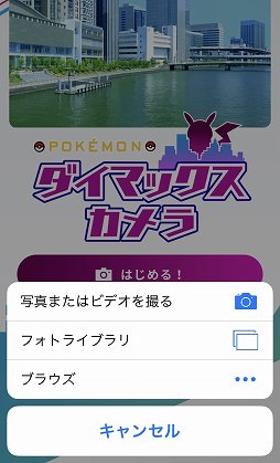 ꡼ No.003 | ʬäʤ˸ޥåݥ綽ʳޥ֥ۡåȸƥġPok&#233;mon ޥåθݡ