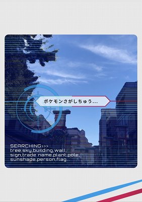 ꡼ No.005 | ʬäʤ˸ޥåݥ綽ʳޥ֥ۡåȸƥġPok&#233;mon ޥåθݡ