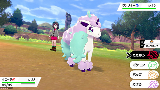 ポケットモンスター ソード シールド シールドに登場する新たなポケモン ポニータ ガラルのすがた が公開