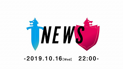 ポケットモンスター ソード シールド 本日22 00に新情報を公開すると公式twitterで予告