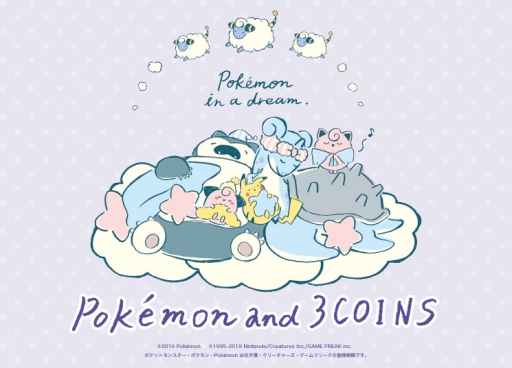 ポケモン のコラボグッズが今年も雑貨店 3coins に登場 第1弾は11月1日に発売