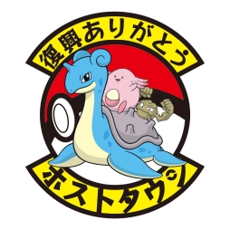 ���������꡼ No.001�Υ���ͥ������ / �֥ݥ����פΥ����ĥ֥ơ���ץ饹����å������������꤬�Ȥ��ۥ��ȥ�������Ȥ˽�Ǥ