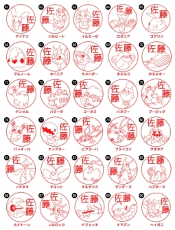 ���������꡼ No.005�Υ���ͥ������ / �֥ݥ����פΤϤ󤳤˥ۥ����������С�������о졣ͽ�������