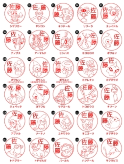 ���������꡼ No.006�Υ���ͥ������ / �֥ݥ����פΤϤ󤳤˥ۥ����������С�������о졣ͽ�������