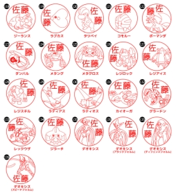 ���������꡼ No.007�Υ���ͥ������ / �֥ݥ����פΤϤ󤳤˥ۥ����������С�������о졣ͽ�������