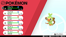 ポケットモンスター ソード シールド 特定のキョダイマックスポケモンと出会いやすくなる時期や 初 公式大会などの情報が公開
