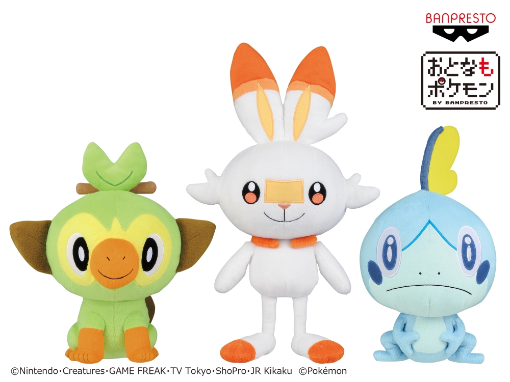 画像集no 002 ポケットモンスター ソード シールド サルノリ ヒバニー メッソンがプライズに 11月は 画像集no 002 ポケットモンスター ソード シールド サルノリ ヒバニー メッソンがプライズに 11月は