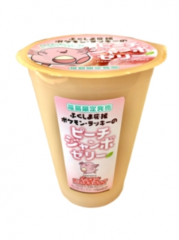 ���������꡼ No.001�Υ���ͥ������ / �֤դ����ޱ���ݥ����פ˽�Ǥ������å����ξ��ʡ֥ԡ��������ܥ��꡼�פ�ȯ����