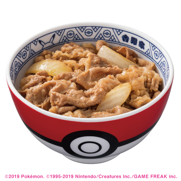 画像集no 004 吉野家と 名前に ドン がつくポケモン がコラボ 専用ドン 画像集no 004 吉野家と 名前に ドン がつくポケモン がコラボ 専用ドン