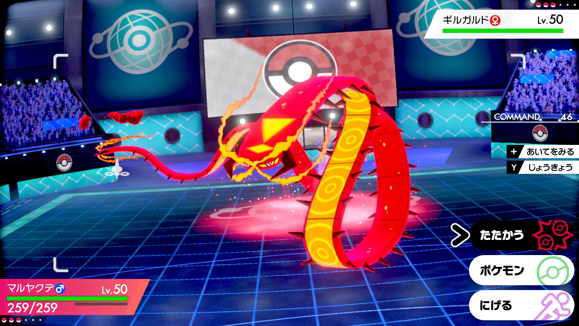 ポケットモンスター ソード シールド キョダイマックスできる新たなポケモン サダイジャ マルヤクデ が登場