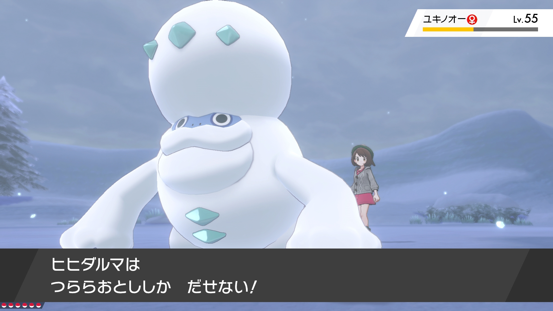 つららおとし ポケモン イメージポケモンコレクション
