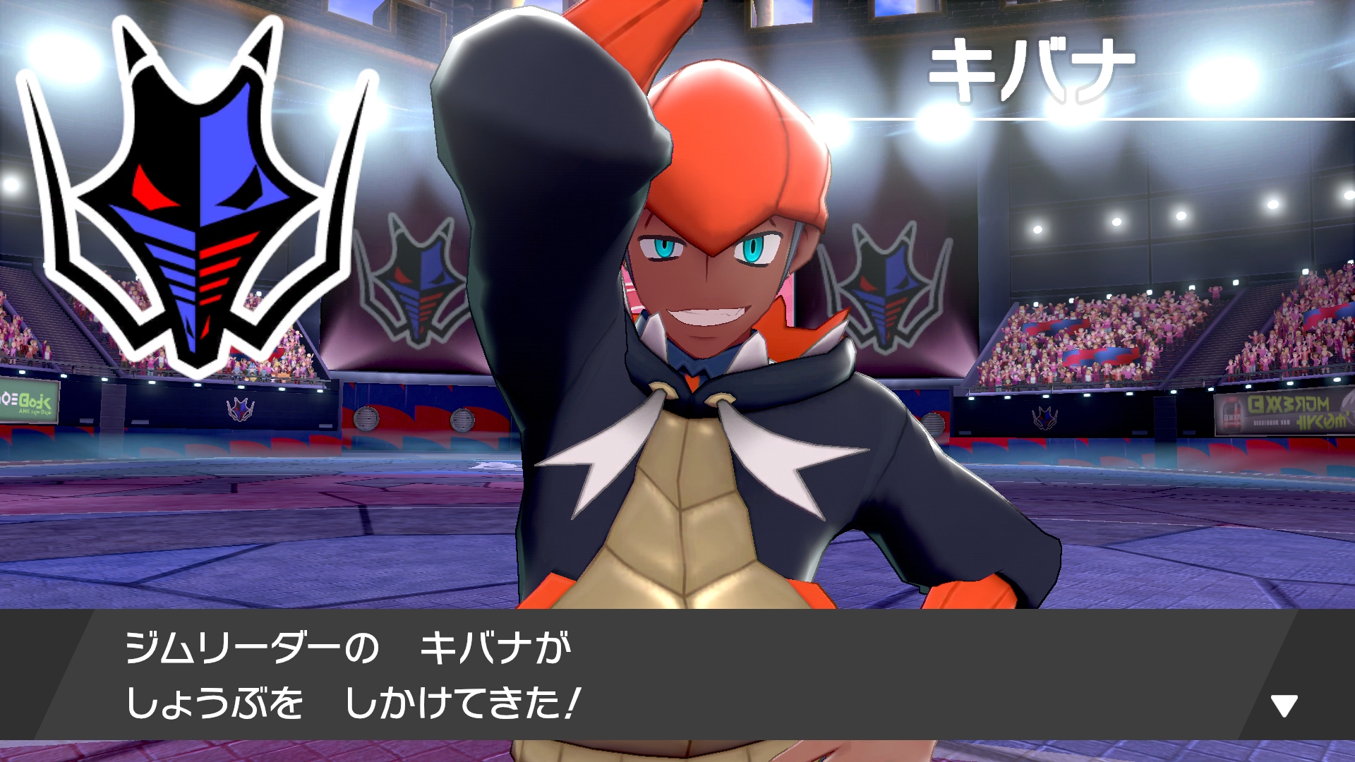 画像集 059 ポケットモンスター ソード シールド キョダイマックスできる新たなポケモン サダイジャ マルヤクデ が登場