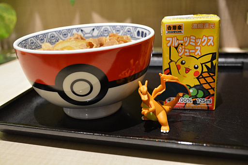 ポケモン牛丼 ポケ盛 が12月19日に吉野家で販売開始 先行販売が始まった恵比寿駅前店は 店内もポケモン仕様に