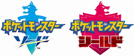 画像ギャラリー No.002のサムネイル画像 / シリコンスタジオの「YEBIS 3」が「ポケットモンスター ソード・シールド」で採用