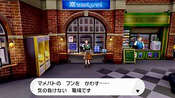 ꡼ No.012 | ֥ݥåȥ󥹥 ɡɡפ֤ιԡݥ󤿤򸫤