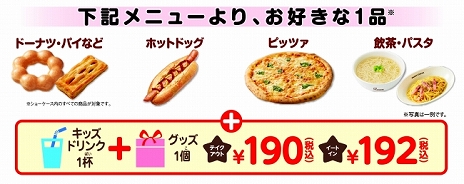 ���������꡼ No.005�Υ���ͥ������ / ����Υꡤ�ҥХˡ�����å���λؿͷ�����館�롣�֥ݥ���� �����ɡ�������ɡפȥߥ������ɡ��ʥĤΥ���ܤ�1��10�����鳫��