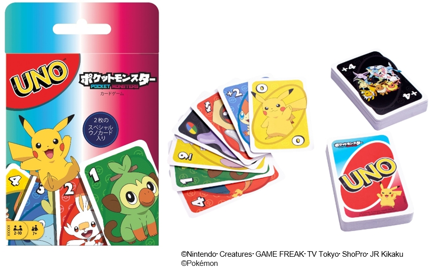 【PSA10】ピカチュウ　ポケモン UNO ウノ