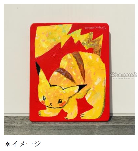画像集 004 絵本 ポケモンのしま が年3月5日に発売 作 絵は しんごうきピコリ などを手掛けたザ キャビンカンパニー