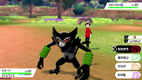 画像ギャラリー No.010のサムネイル画像 / 「ポケットモンスター ソード・シールド」に幻のポケモン「ザルード」が登場。マックスレイドバトルにダイマックスした「ミュウツー」なども出現