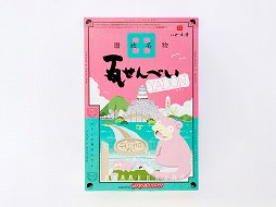 ���������꡼ No.005�Υ���ͥ������ / �������Τ�����äƤ����������֥ݥ��åȥ�󥹥������ϰ���ꥰ�å��δ��ָ��ꥪ��饤�����䤬��������