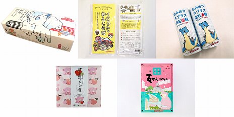 ���������꡼ No.006�Υ���ͥ������ / �������Τ�����äƤ����������֥ݥ��åȥ�󥹥������ϰ���ꥰ�å��δ��ָ��ꥪ��饤�����䤬��������