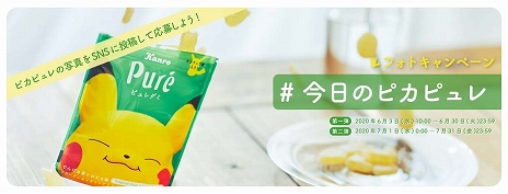 ꡼ No.006 | ԥ奦⤰⤰ư褬3100ã֥ԥ쥰 Ǥ󤲤ȥԥ̣פȯ䡣SNSƥڡ»