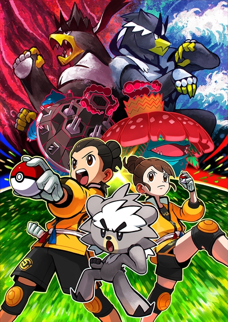ポケットモンスター ソード シールド エキスパンションパスの第1弾 鎧の孤島 は6月17日に配信 プロモーション映像の公開も