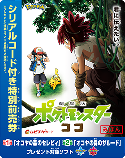 ���������꡼ No.005�Υ���ͥ������ / �ǲ�ַ���ǥݥ��åȥ�󥹥��� �����ס������������ȯ������8��7���˷���