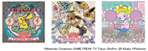 ポケモン デザインのスティックタイプ練り香水 パフュームスティックr 3種が6月27日に発売