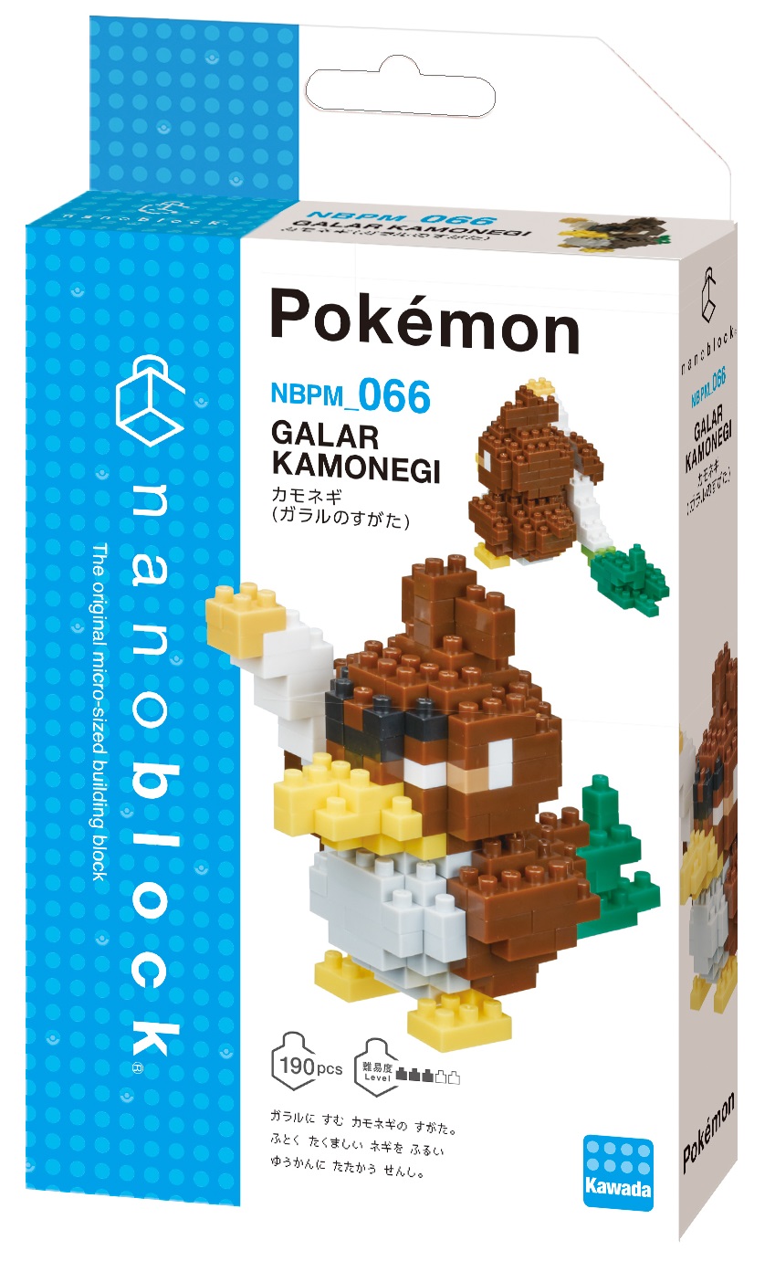 画像集 002 ポケモン のヤドンやルカリオなどがnanoblockに ヤドンは1つ