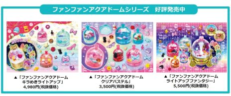 ���������꡼ No.006�Υ���ͥ������ / ���֥ݥ��åȥ�󥹥��� �ե���ե��󥢥����ɡ���פ�8��ܤ�ȯ�䡣�ݥ����Υե����奢��Ȥäơ���ʬ�����Υ������ɡ��ब����