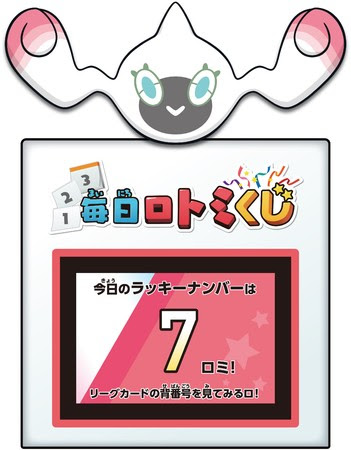 ポケモンセンターで たのしい秋みつけた キャンペーンが9月12日から開催