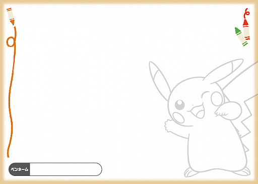 ���������꡼ No.006�Υ���ͥ������ / �ݥ���󥻥󥿡��ǡȤ��Τ������ߤĤ������ɥ����ڡ���9��12�����鳫��