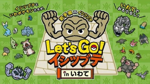 ���������꡼ No.001�Υ���ͥ������ / ��긩���������ִ�긩�ߥ����ĥ֥� ������ץ�꡼2020�פ����Ť�