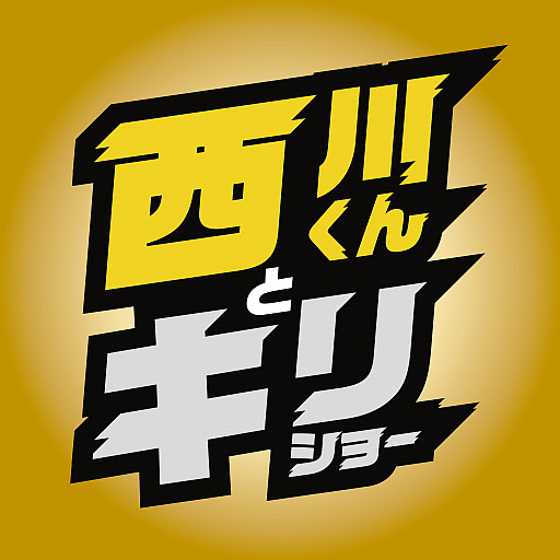 テレビアニメ ポケットモンスター のオープニングテーマが9月30日に配信リリース