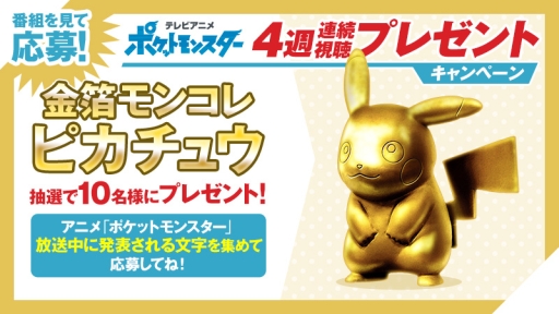 ���������꡼ No.003�Υ���ͥ������ / ���˥�֥ݥ��åȥ�󥹥����פο������ӥ��奢����1�Ƥ�������4��Ϣ³����饤��ȡ����饤�֥��٥�Ȥ�9��25�����鳫��