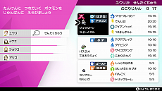 ꡼ No.027 | ֥ݥåȥ󥹥 ɡɡץѥ󥷥ѥ2ơ㸶1023ۿ