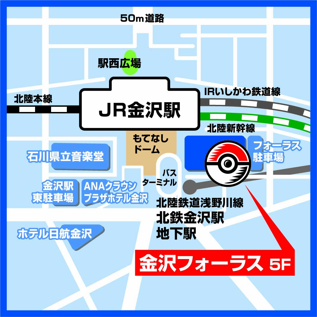 画像集 001 ポケモンセンターカナザワ 11月20日に金沢フォーラスにオープン