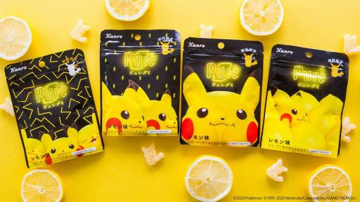 ピカチュウデザインの ピュレグミレモン が10月27日に発売決定 エコバッグやクッションが当たる2つのキャンペーンの開催も